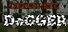 Achievement Hunter: Dogger