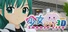 Shoujo City