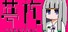 YumeCore