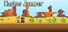 Cactus Jumper