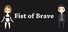 Fist of Brave