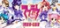 Muv-Luv (マブラヴ)