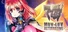 Muv-Luv Alternative (マブラヴ オルタネイティヴ)