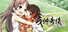 茂伸奇谈-HAPPY END- 合集版