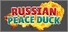 RUSSIAN PEACE DUCK : TAKE MY NALOGI
