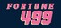 Fortune-499