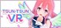 つんつんVR / TSUN-TSUN VR