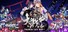 东方大战争 ~ Touhou Big Big Battle