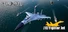 J15 Jet Fighter VR (歼15舰载机)