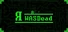WASDead [REMASTERED]