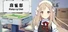 Mahjong Club