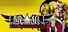 Garou: Mark of the Wolves