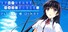 If My Heart Had Wings -Flight Diary-