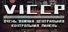 VICCP