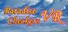 Paradise Checkers VR