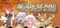 Record of Agarest War Mariage