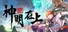 Zengeon