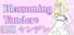 Blossoming Yandere 満開 ヤンデレ