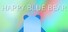 快乐蓝熊HappyBlueBear