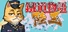铁道物语：陆王（Railway Saga:Land King）