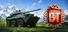 Battle Tanks: Танковые битвы времён Второй Мировой