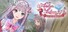 Atelier Lulua ~The Scion of Arland~