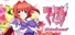 Muv-Luv photonflowers*