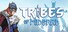Tribes of Midgard