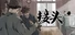 接头 / Contact Point