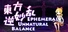 東方逆妙乱 ~ Ephemeral Unnatural Balance