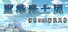 巅峰骑士团