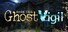Dark Fall: Ghost Vigil
