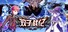 Tactics & Strategy Master 3:Gemini Strategy/双子战纪
