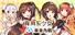 食用系少女:美食內戰 Food Girls:Civil War