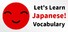 Учим японский язык! словарь