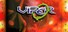 Viper