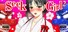 Seek Girl 2