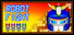Robot Fight