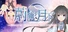 蔚蓝月下
