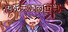 告死天使的审判 Death Angel Trial