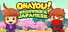 Ohayou! Beginner's Japanese