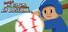 Super No Crying in Baseball