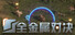 Mechabellum
