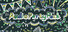 Audio Party Pack