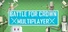 Battle For Crown: Multiplayer