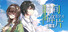 Aeon on Mosaic: Anemone 时间碎片:奇迹