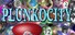 Plunkocity