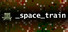 _space_train