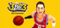 3on3 FreeStyle: Rebound