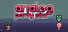 Analog Party Sim